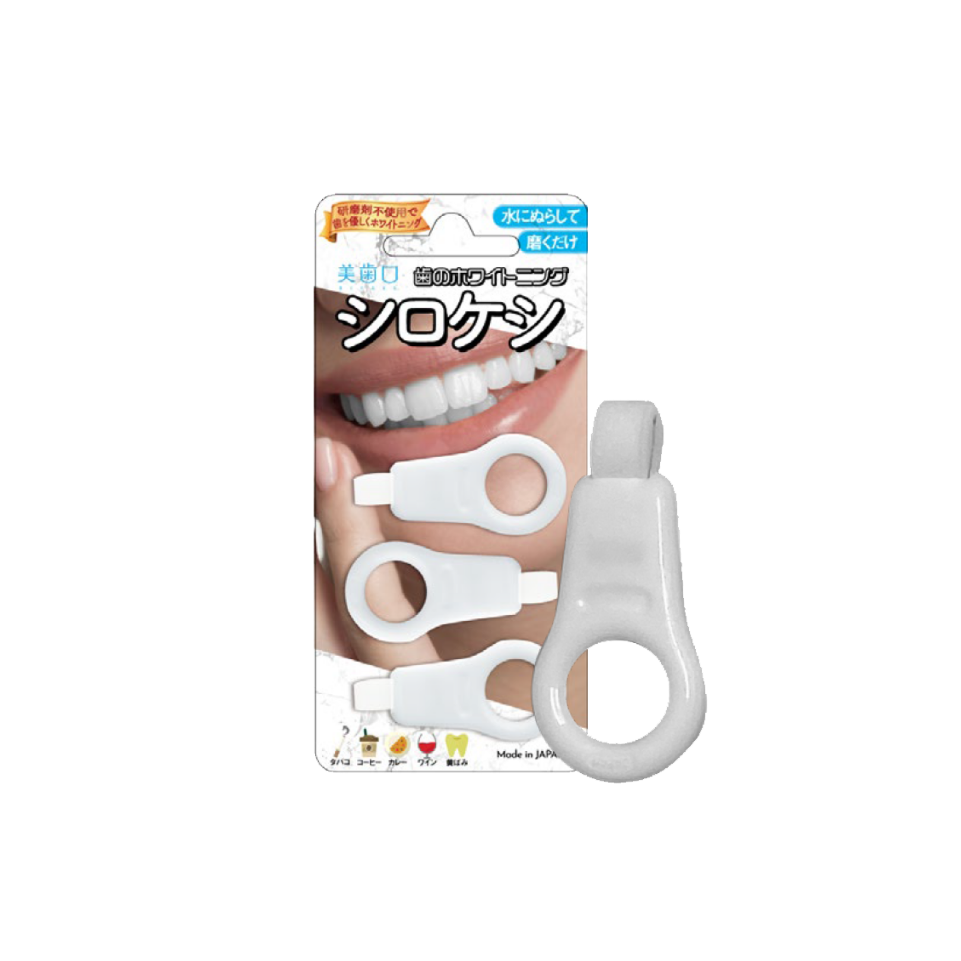 美歯口シロケシ<br>638円(税込)